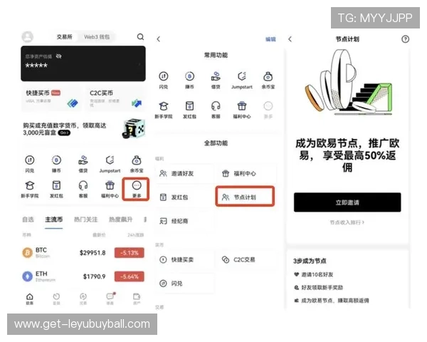 乐鱼app下载客户端首页详细介绍与使用教程，帮助新手快速上手操作指南