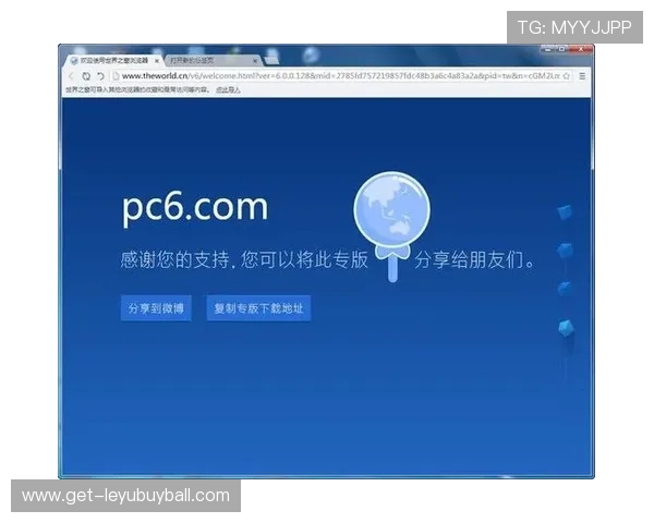乐鱼app下载链接最新版本，快速下载安装指南与详细操作流程